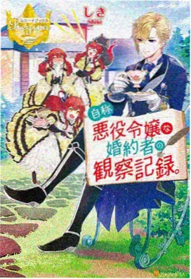 铜雀台夜话海报