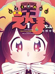 古风奇谭分馆封面