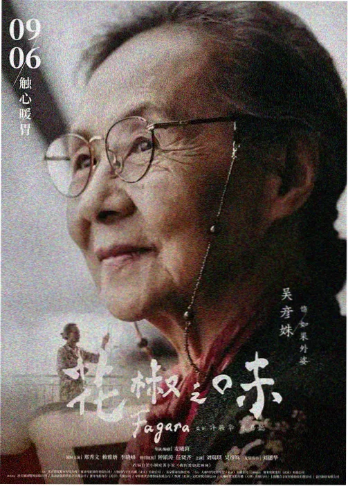 造物工坊待更新剧照