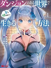 渡口来信封面